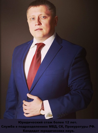 Адвокат по экономическим Челябинск